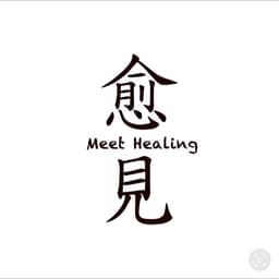 Meet Healing logo